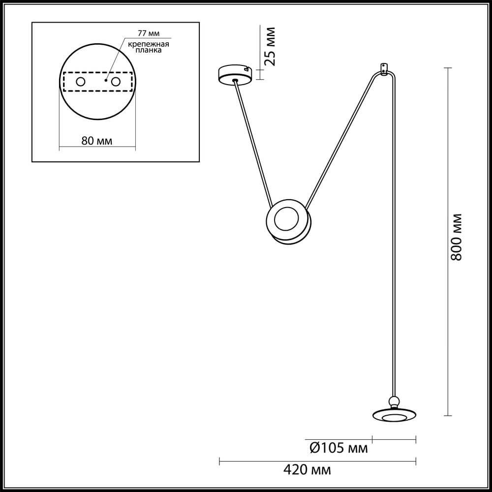 Подвесной светодиодный светильник Odeon Light Uliss 3811/21L