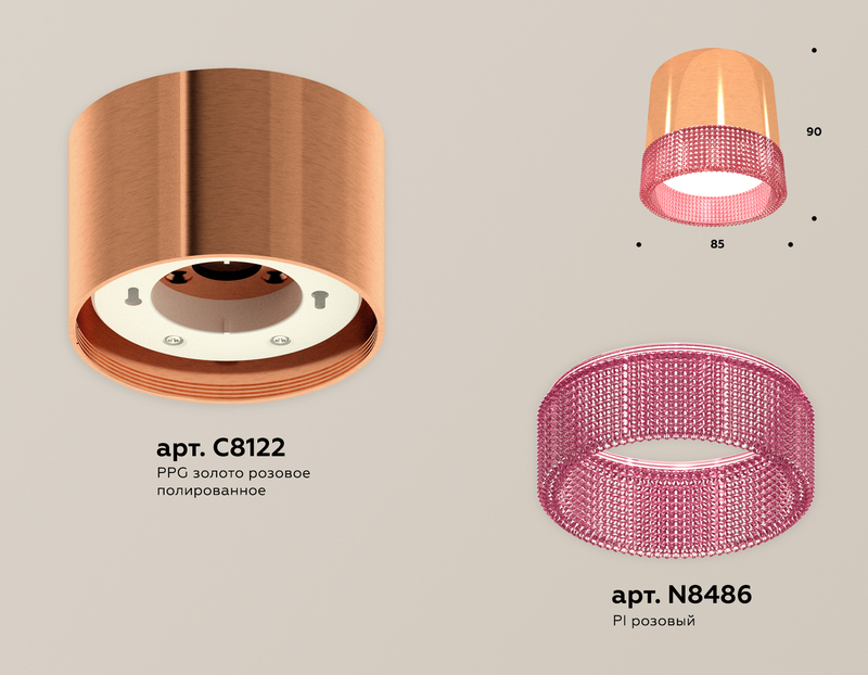 Потолочный светильник Ambrella Light Techno Spot XS8122022 (C8122, N8486)
