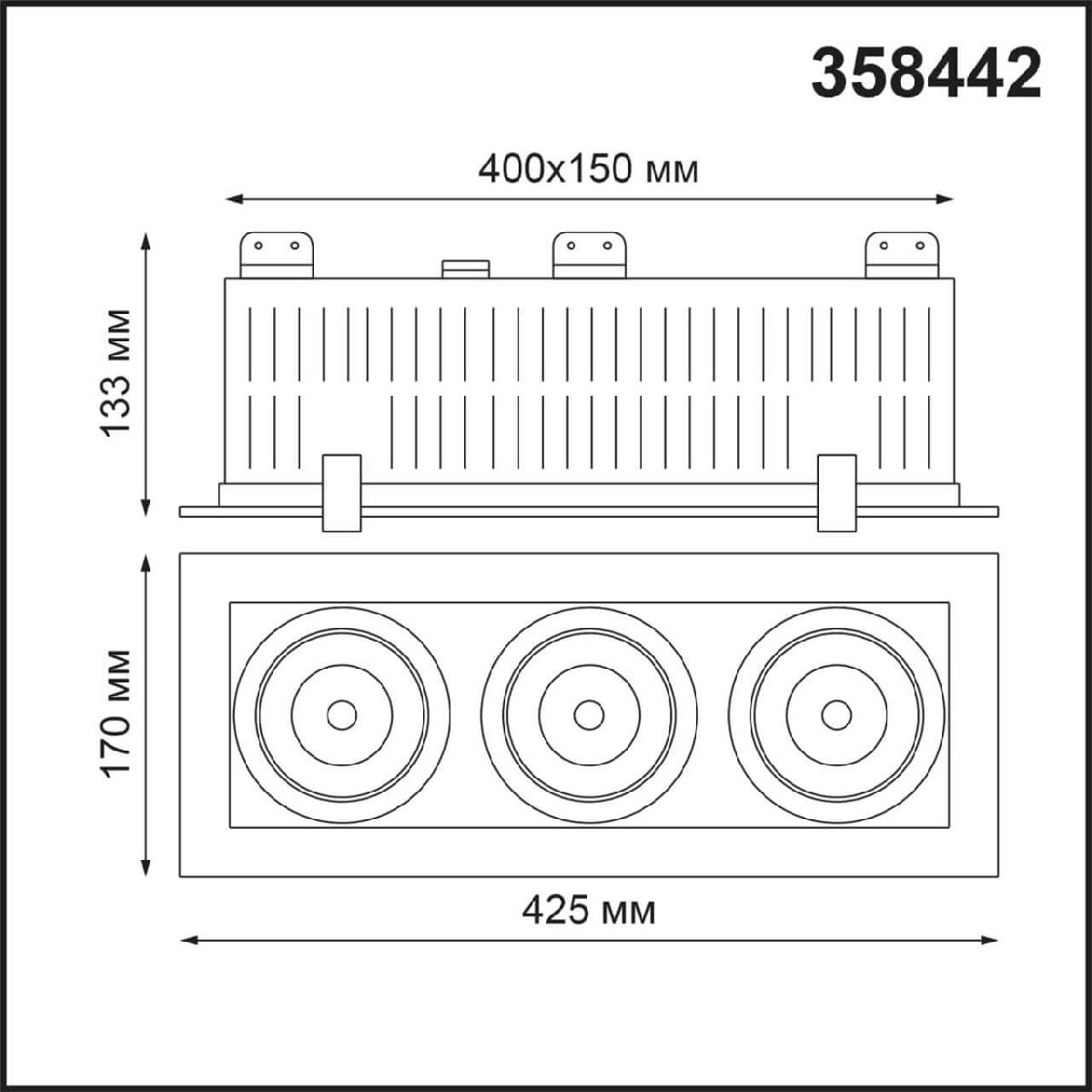 Светильник встраиваемый карданный NOVOTECH GESSO 358442 УЦ