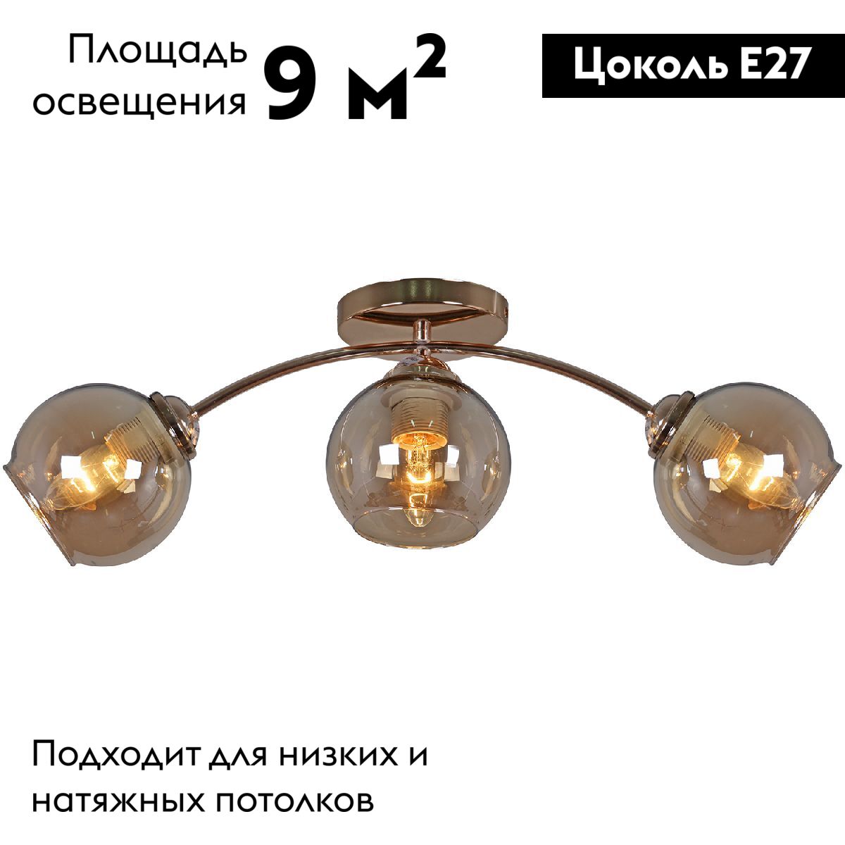 Потолочная люстра Reluce 01538-0.3-03 FGD