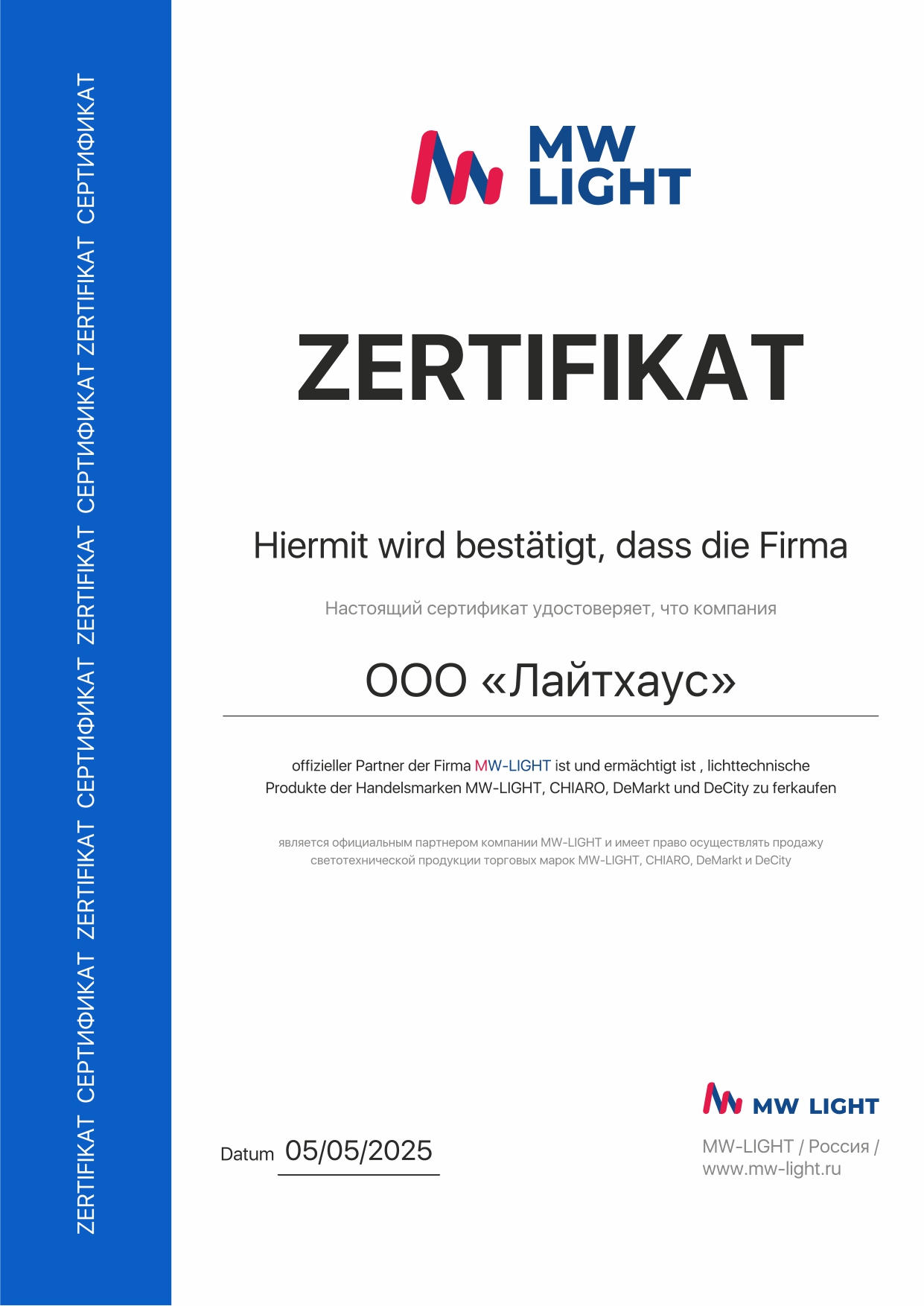 Потолочная люстра MW-Light Нежность 356012905
