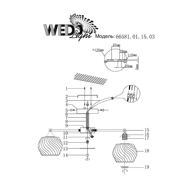 Люстра на штанге Wedo Light Trapani 66581.01.15.03