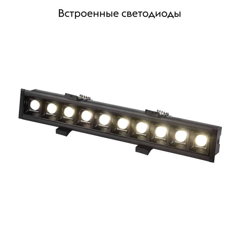 Встраиваемый светильник Favourite Roshni 3083-5C