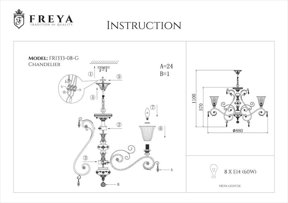 Подвесная люстра Freya Symphony FR2333-PL-08-BG