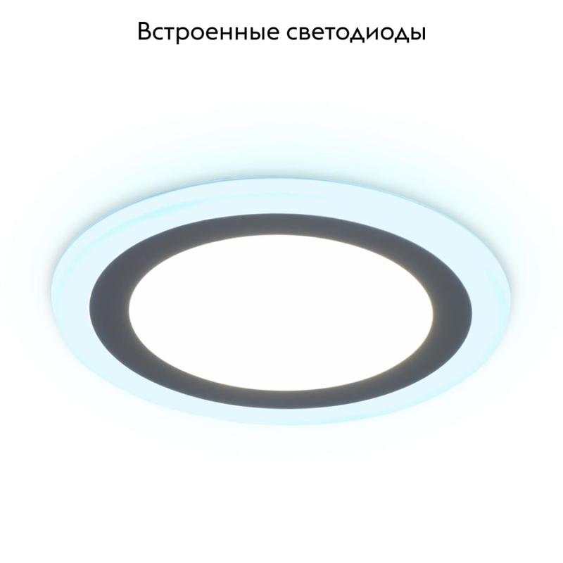 Встраиваемый светодиодный светильник Ambrella Light Downlight DCR360
