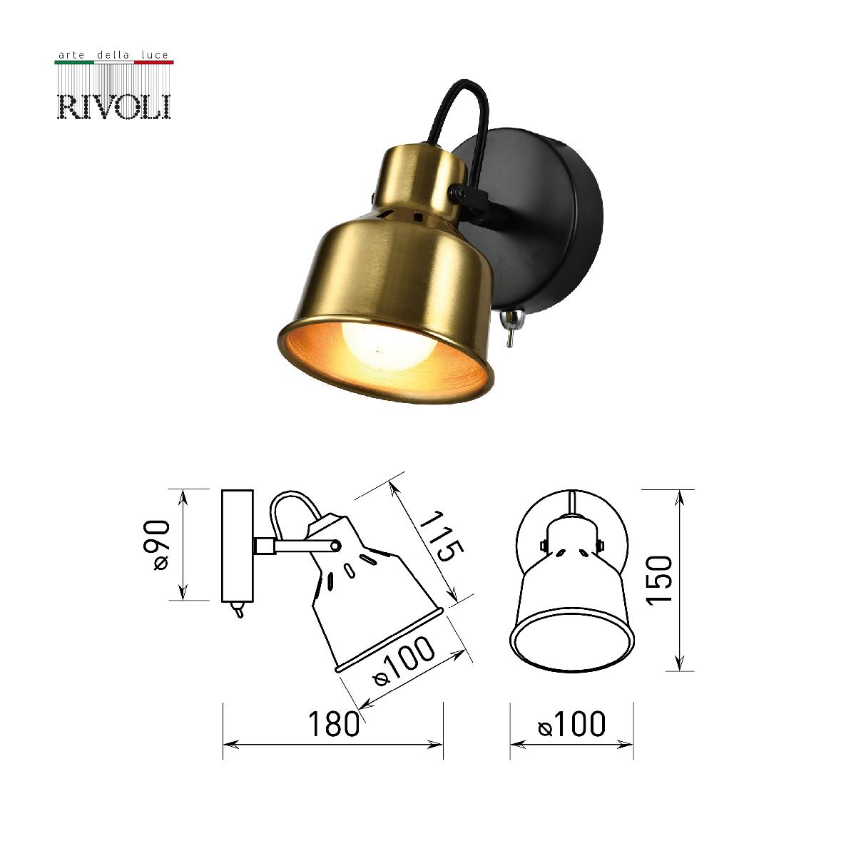 Спот Rivoli Lenore 7060-701 Б0055019