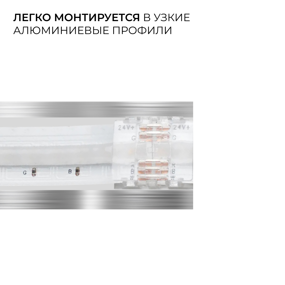 Коннектор прокалывающий 5 pin для соединения RGBW LED ленты 12мм, тип COB Apeyron 09-161