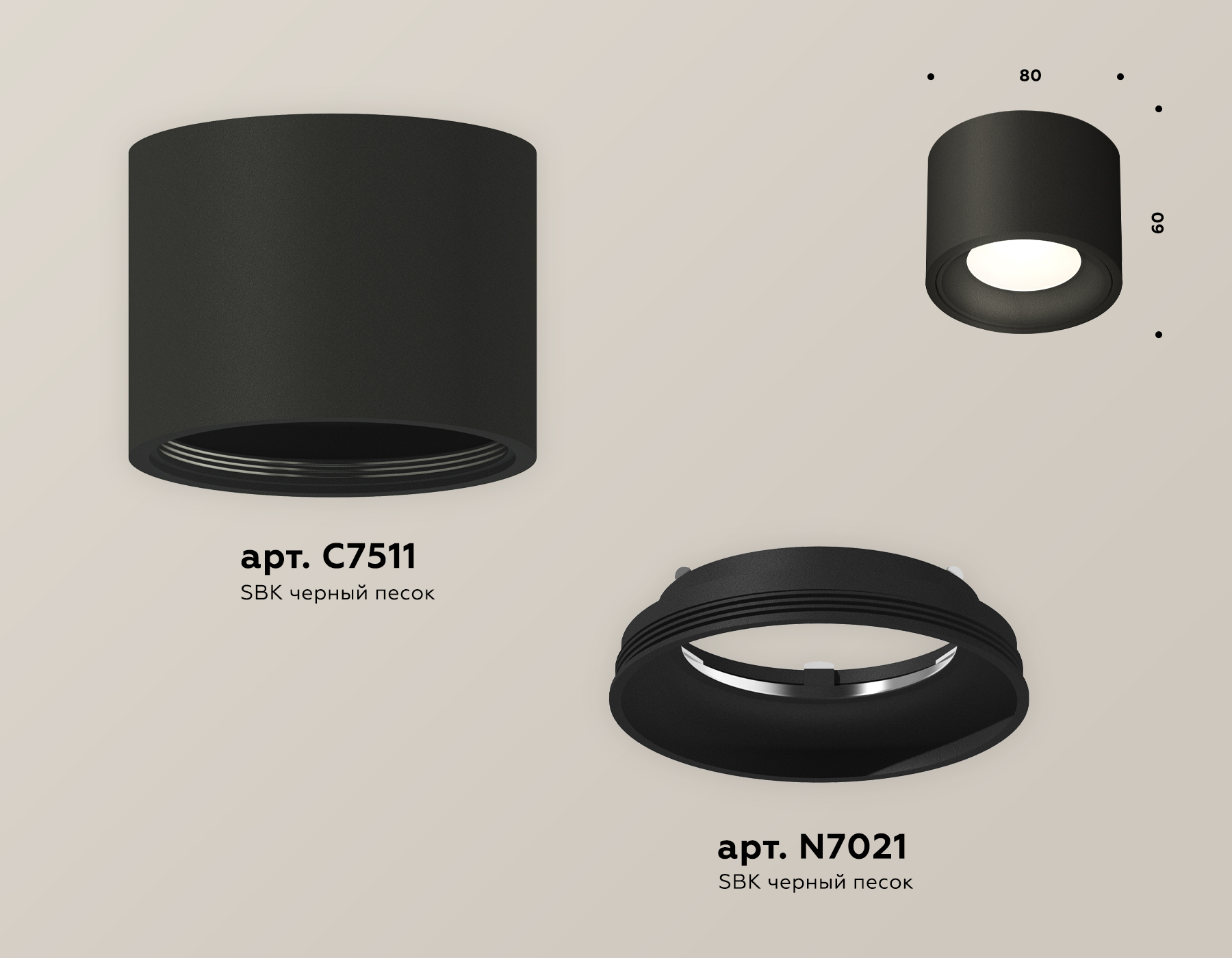 Потолочный светильник Ambrella Light Techno Spot XS7511010 (C7511, N7021)