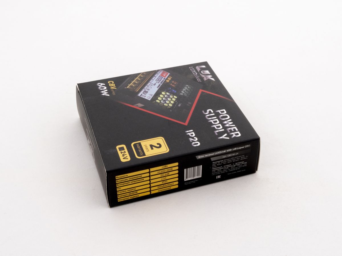 Блок питания LEDS POWER LUXDriver 60Вт 24В 003290