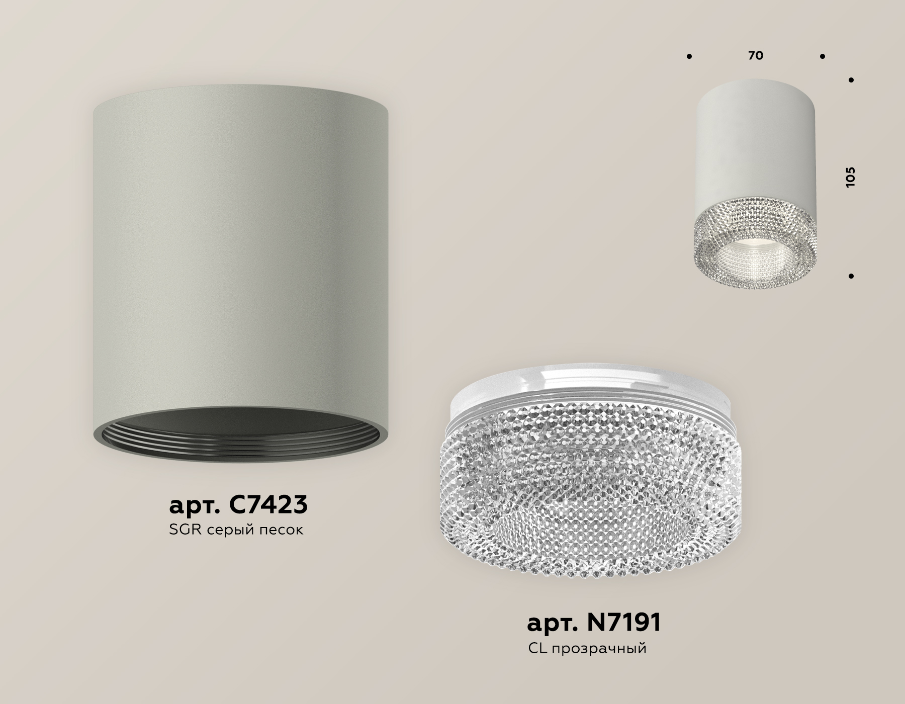 Потолочный светильник Ambrella Light Techno Spot XS7423001 (C7423, N7191)