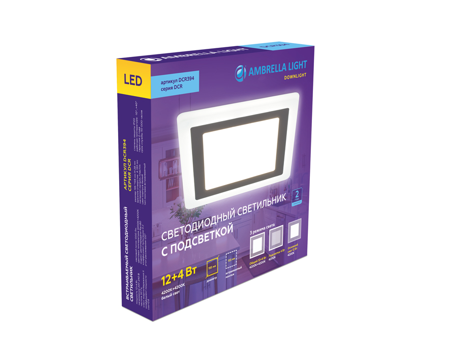 Встраиваемый светильник с подсветкой Ambrella Light Downlight DCR394