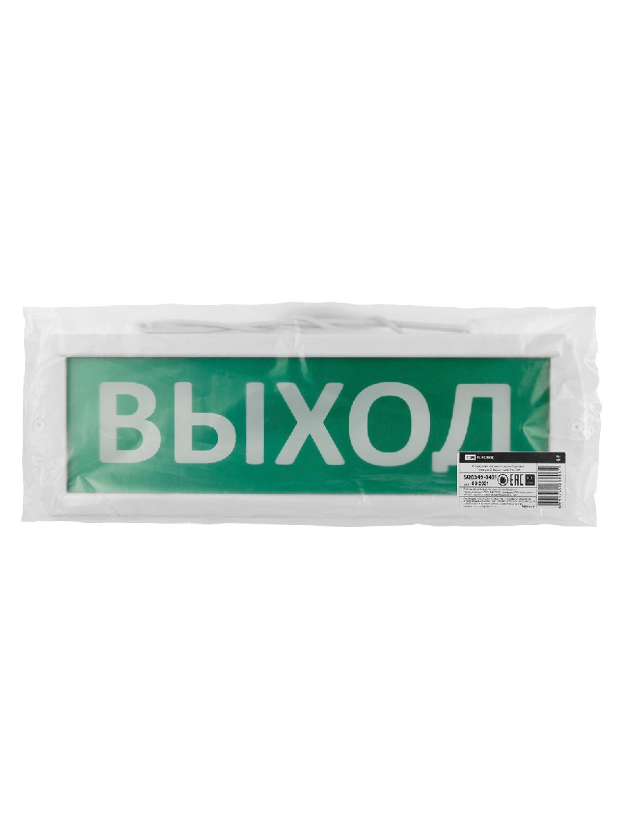 Аварийный светодиодный светильник TDM Electric Топаз-12-ОП Выход SQ0349-0401