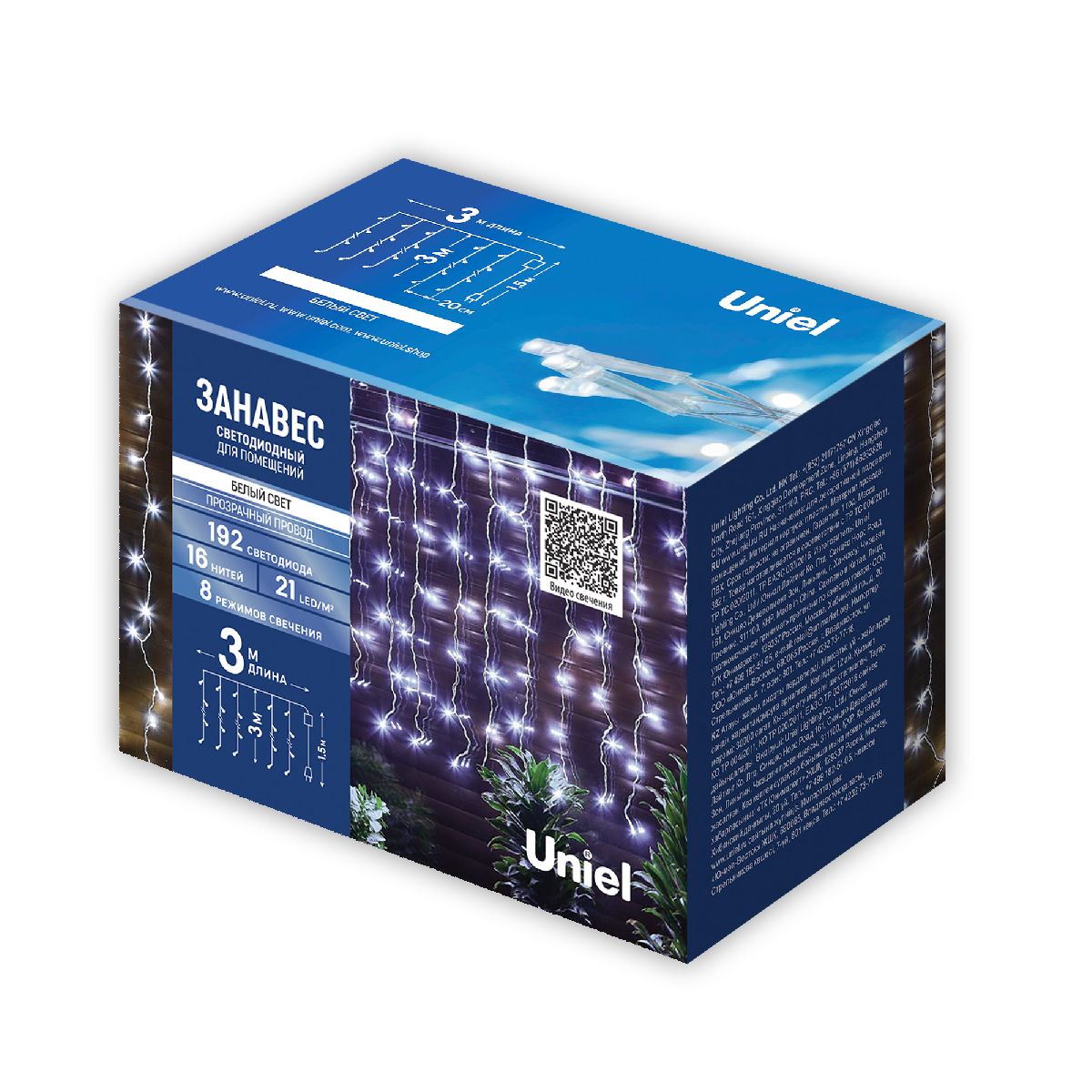 Гирлянда Занавес Uniel ULD-C3030-192/DTA WHITE IP20 UL-00012097