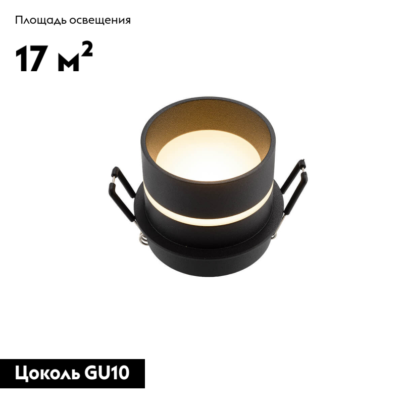 Влагозащищенный светильник Denkirs DK2404-BK