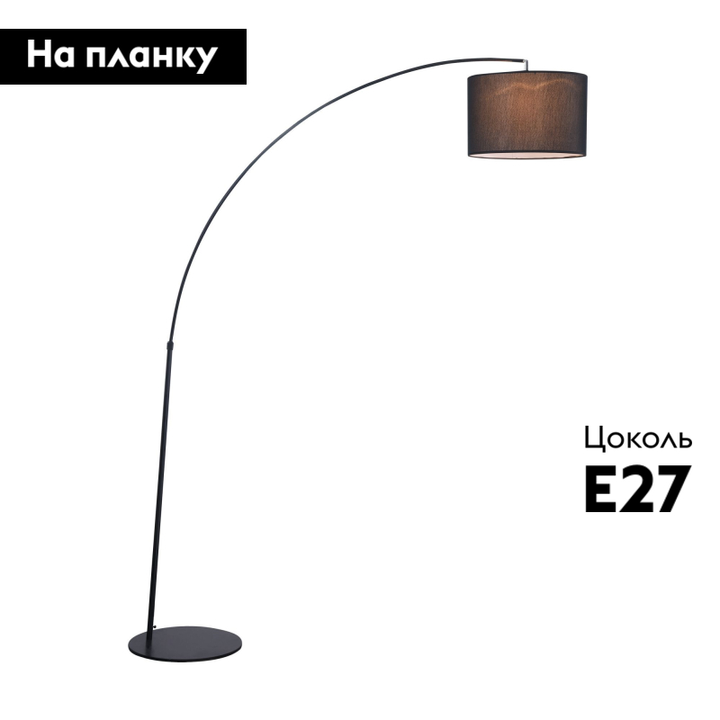 Торшер Maytoni Nevada Z328-FL-01-B