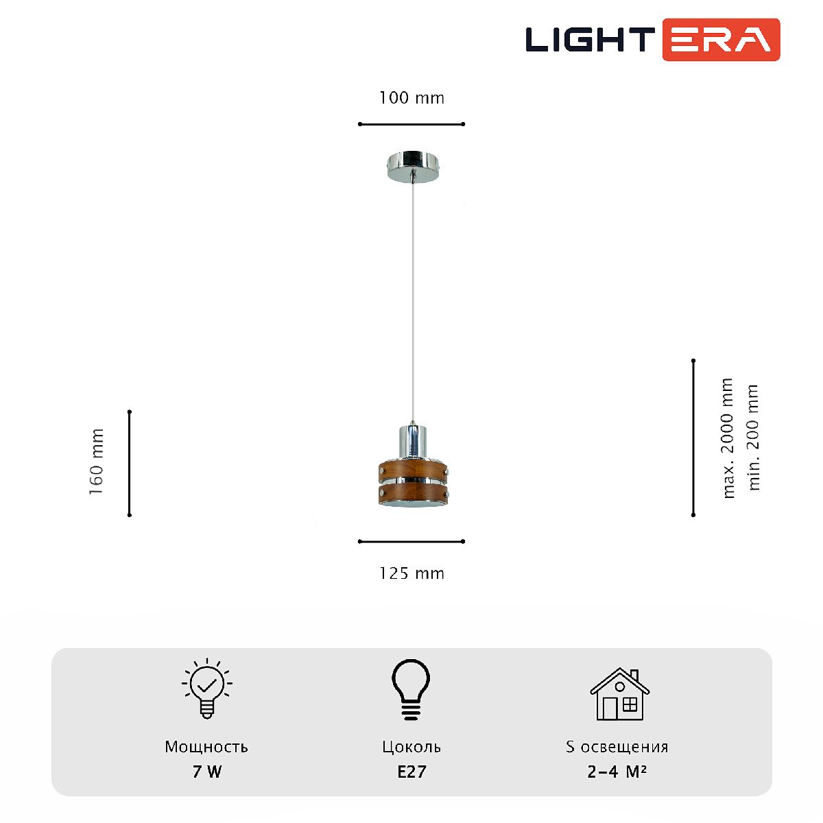 Подвесной светильник Lightera Guaviare LE105L-13C