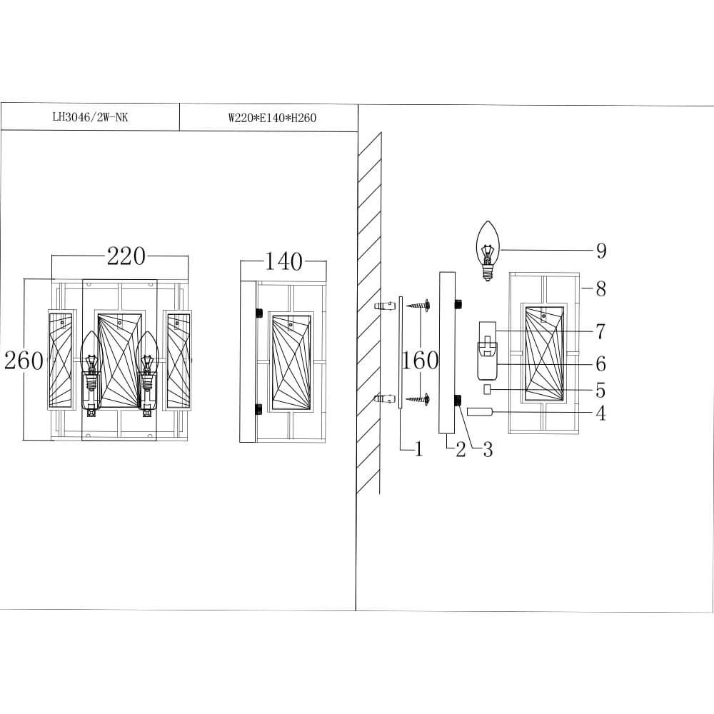 Настенный светильник Lumien Hall Barumini LH3046/2W-NK