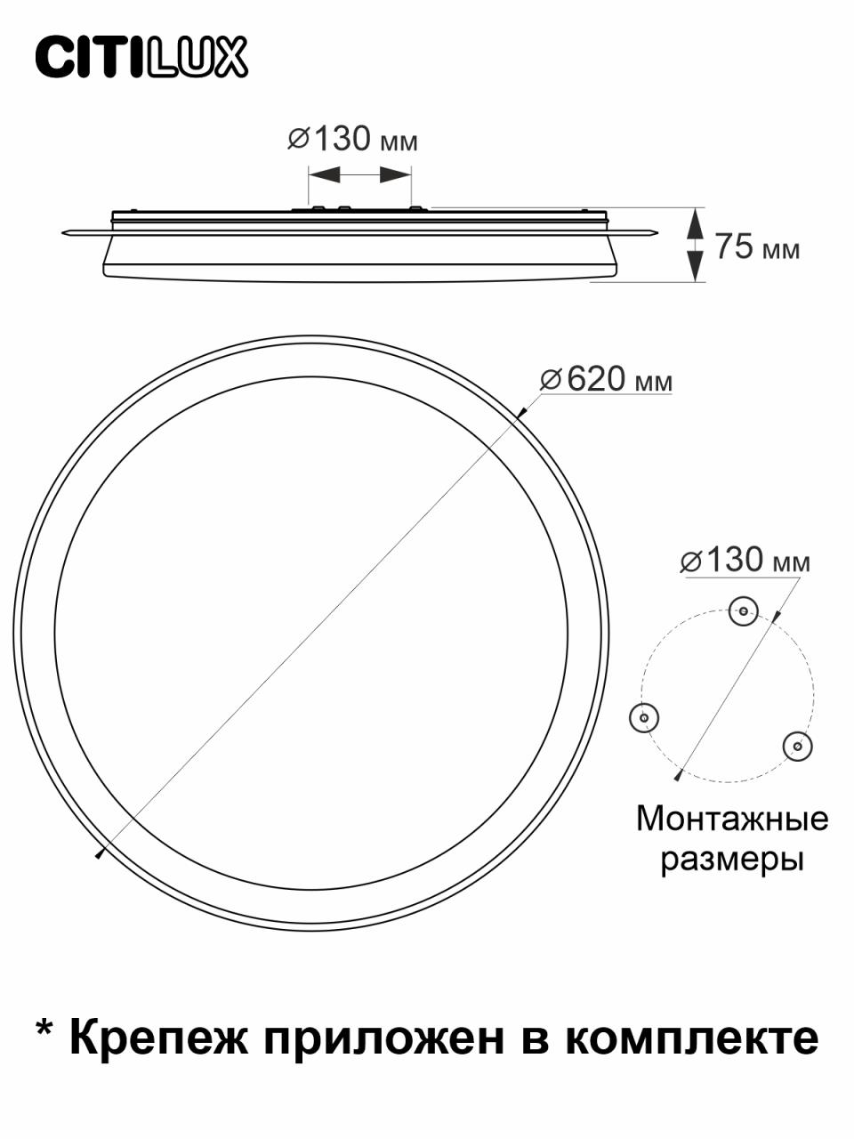 Потолочная люстра Citilux Спутник CL734900G в Москве
