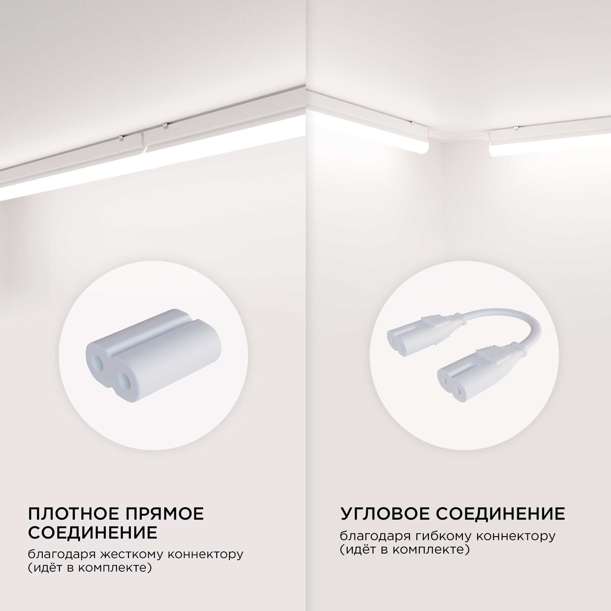 Линейный потолочный светильник Apeyron Touch 30-07 в Москве