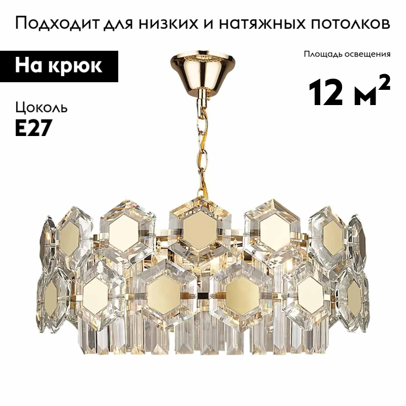 Подвесная люстра Reluce 01919-0.3-04