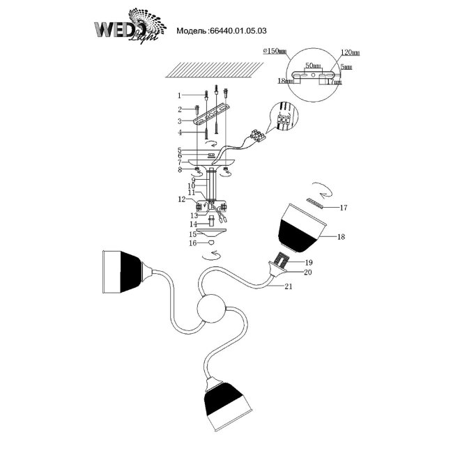 Люстра на штанге Wedo Light Grosseto 66440.01.05.03
