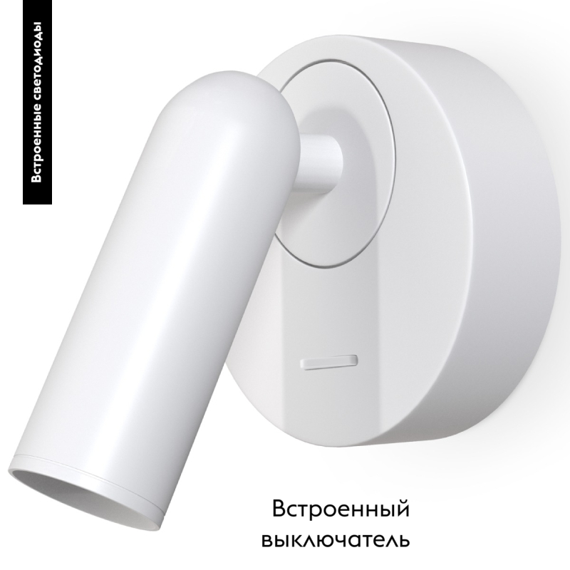 Бра Maytoni Mirax C038WL-L3W3K