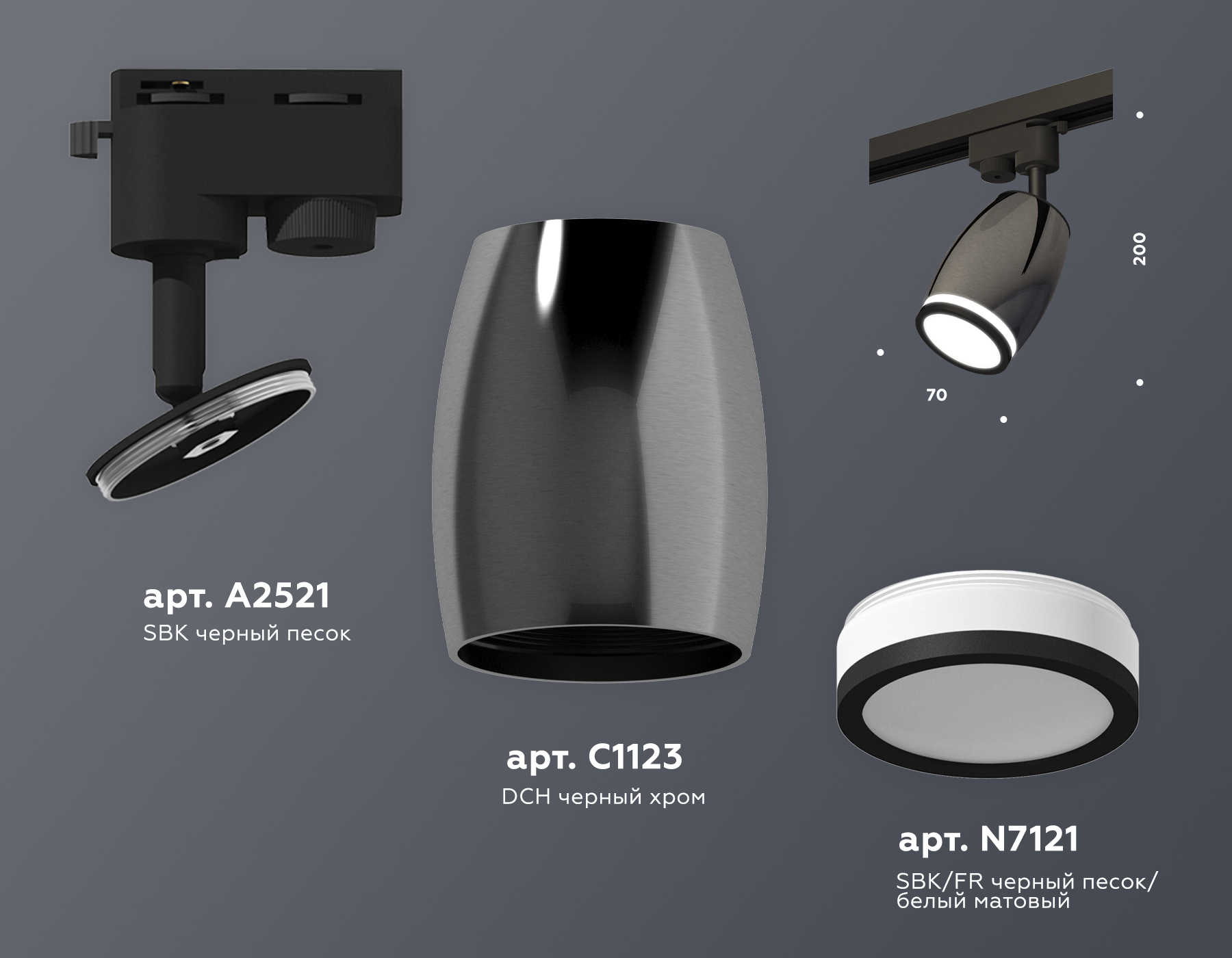 Трековый однофазный светильник Ambrella Light Track System XT1123011 (A2521, C1123, N7121)