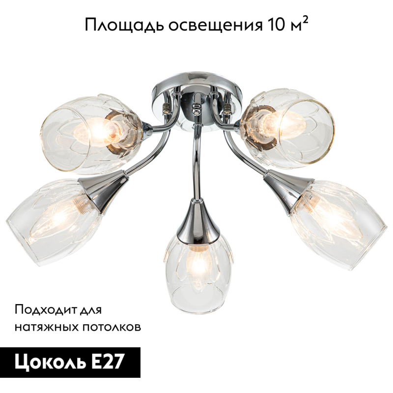 Потолочная люстра Escada Tulip 670/5P