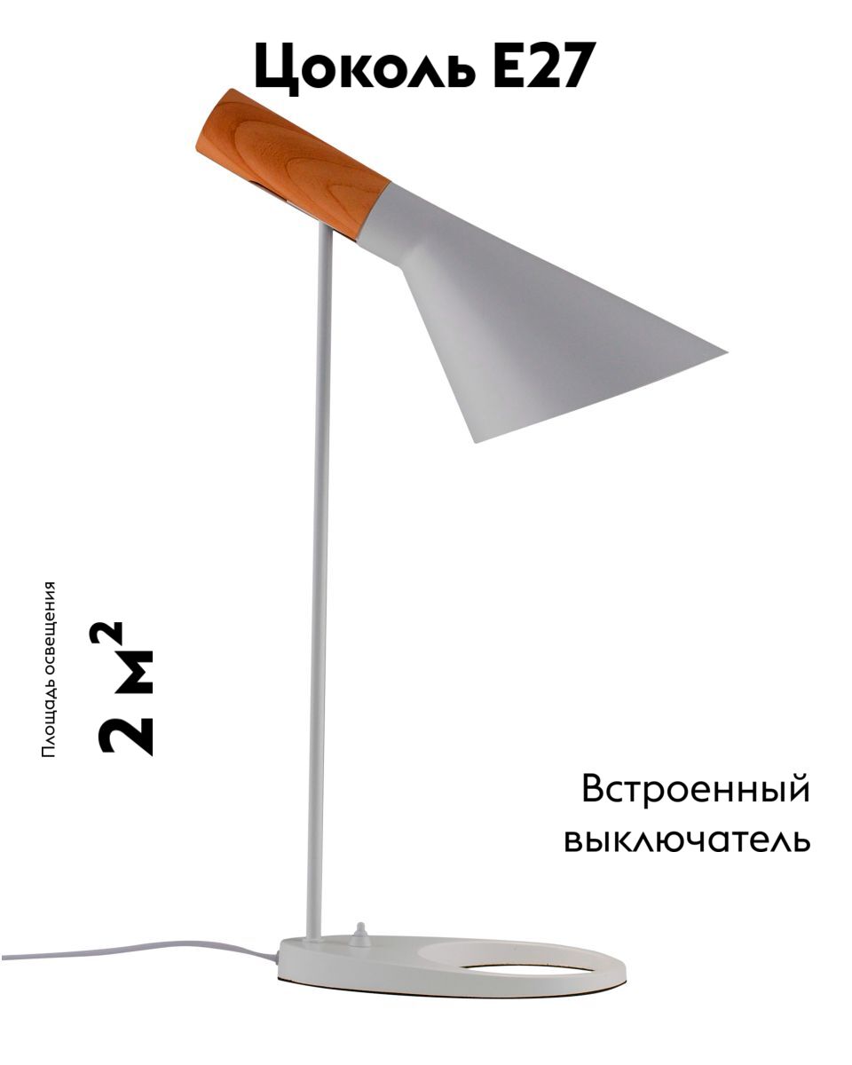 Настольная лампа Moderli Turin V11335-1T