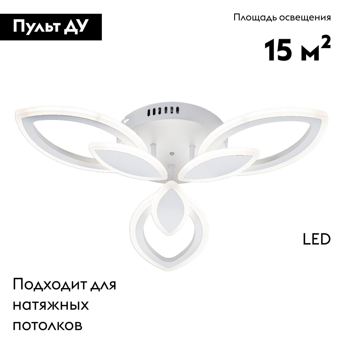 Потолочная люстра Escada Gentle 10287/3LED