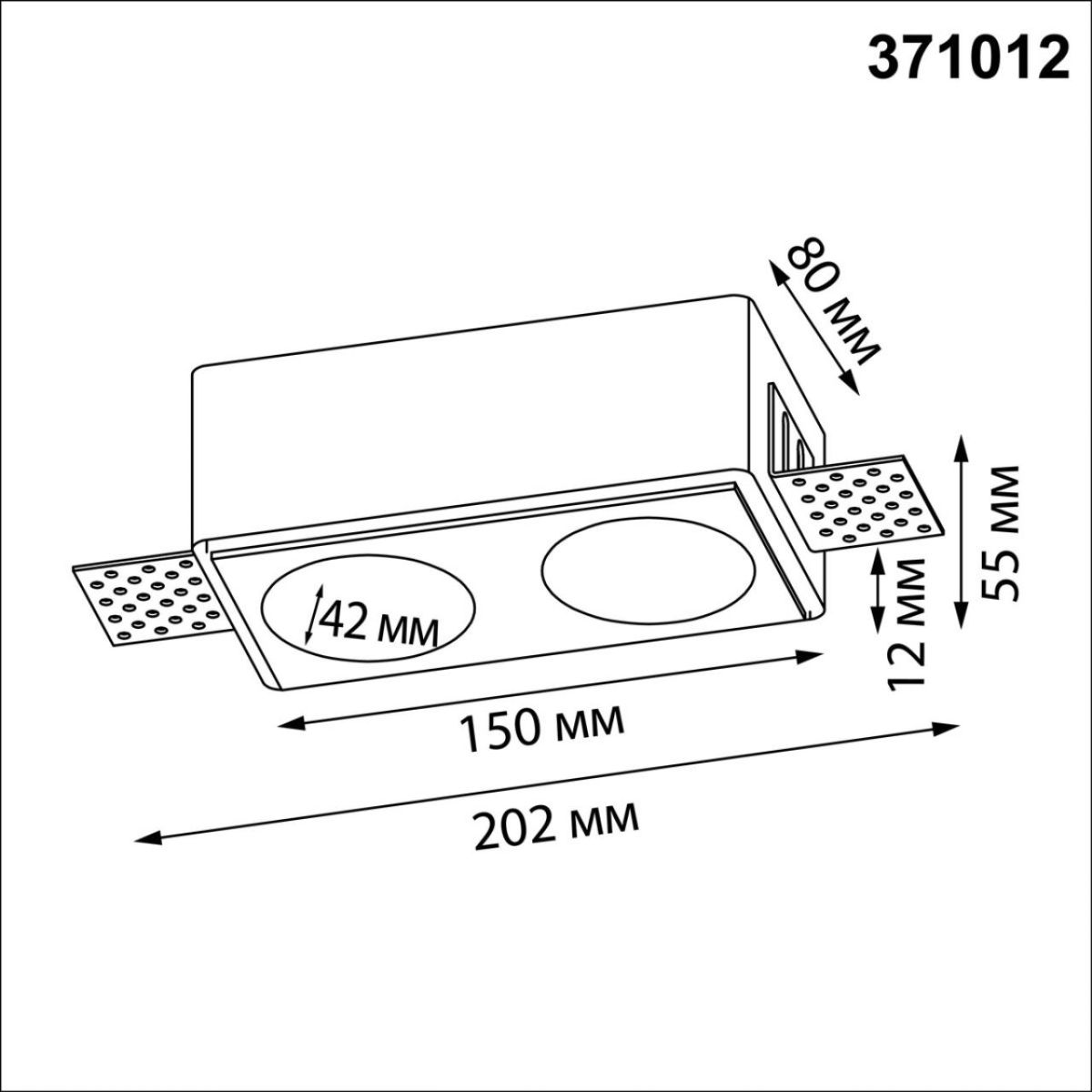 Встраиваемый светильник Novotech Wir Cail 371012