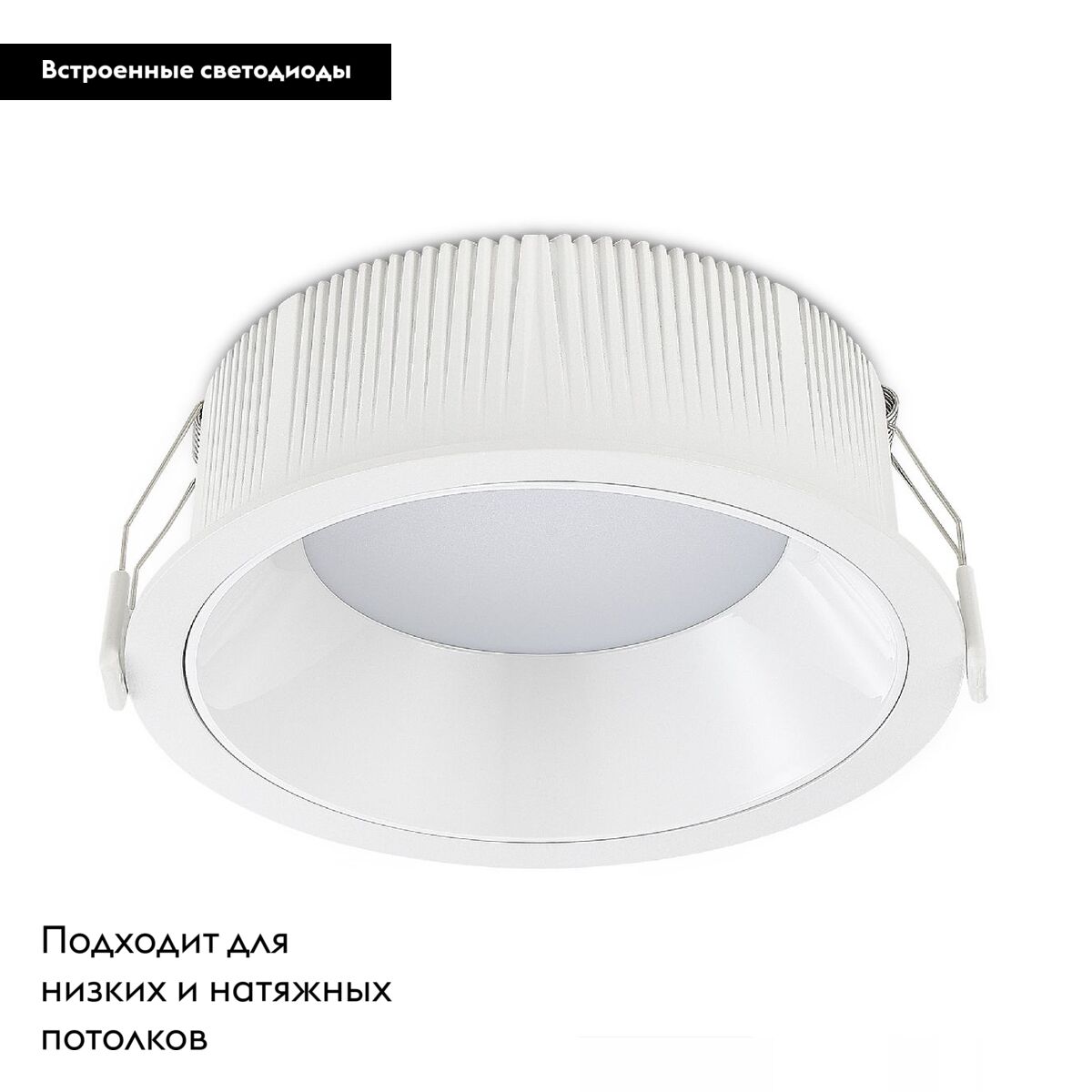 Встраиваемый светильник ST Luce ST755.538.18