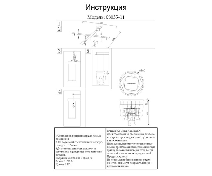 Потолочный светильник Kink Light Лиора 08035-11,02