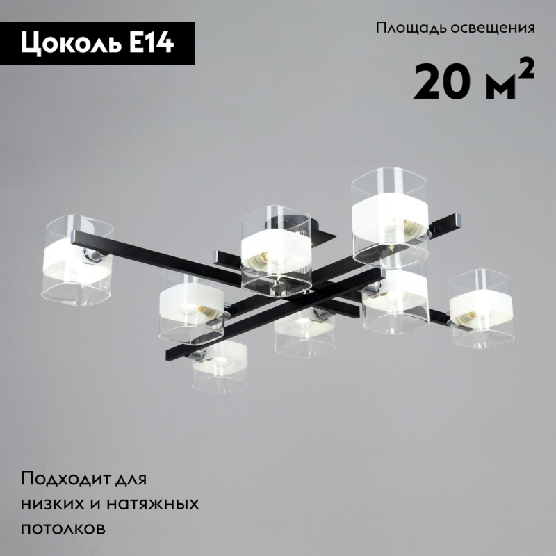 Потолочная люстра Citilux Вирта CL139282
