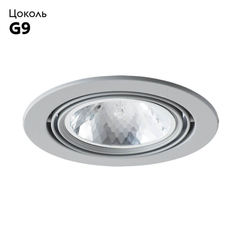 Встраиваемый светильник Arte Lamp A6664PL-1GY
