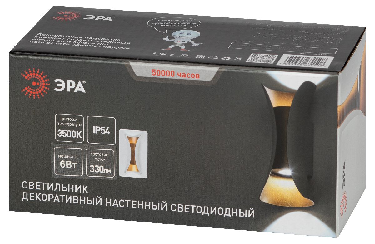 Архитектурный современный Эра WL42 WH+GD Б0054421