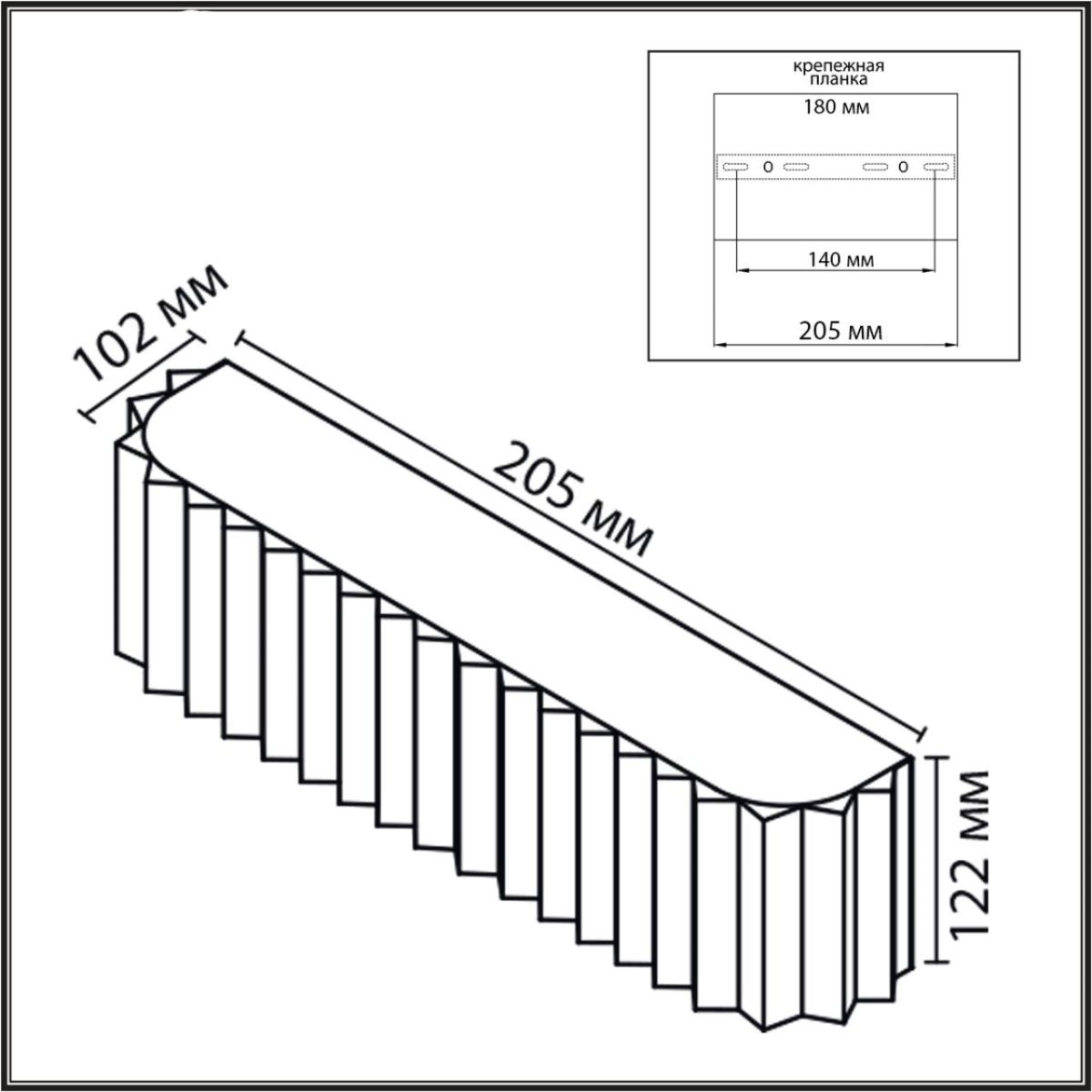 Настенный светильник Lumion Moderni Gofera 8327/2W