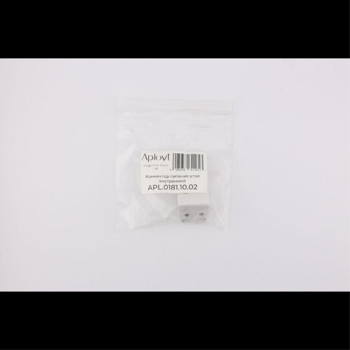 Коннектор питания угол внутренний Aployt Magnetic track 48 APL.0181.10.02