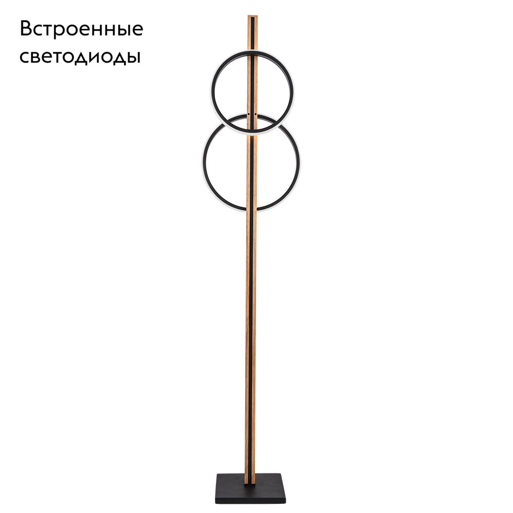 Торшер Arte Lamp Fluido A3913PN-24BK