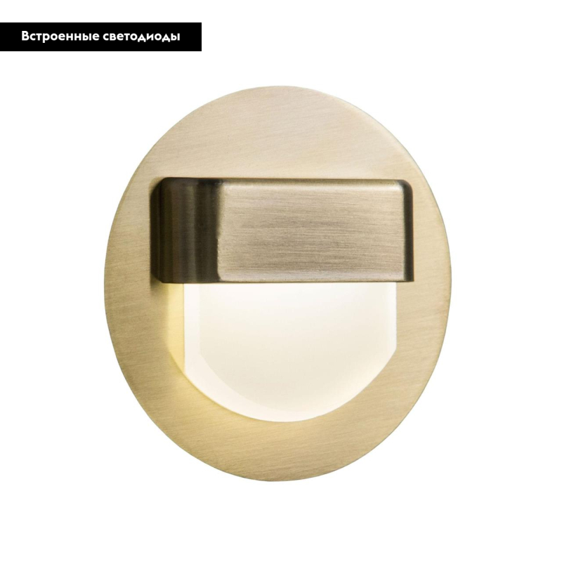 Встраиваемый светодиодный светильник Citilux Скалли CLD006R3