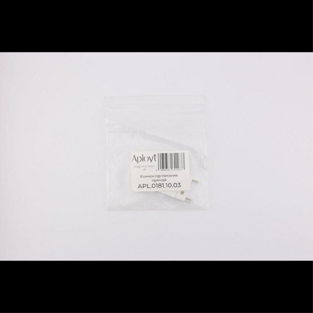 Коннектор питания прямой Aployt Magnetic track 48 APL.0181.10.03