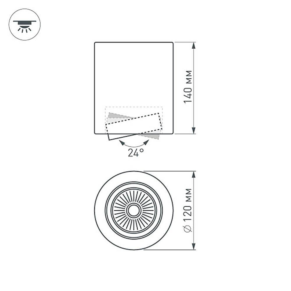 Накладной светильник Arlight SP-FOCUS-R120-16W Warm White 021065