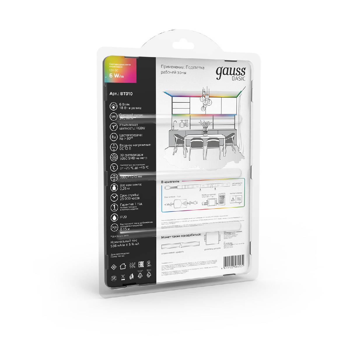 Светодиодная лента Gauss Basic 12В 5050 6Вт/м RGBW 3м IP20 BT010