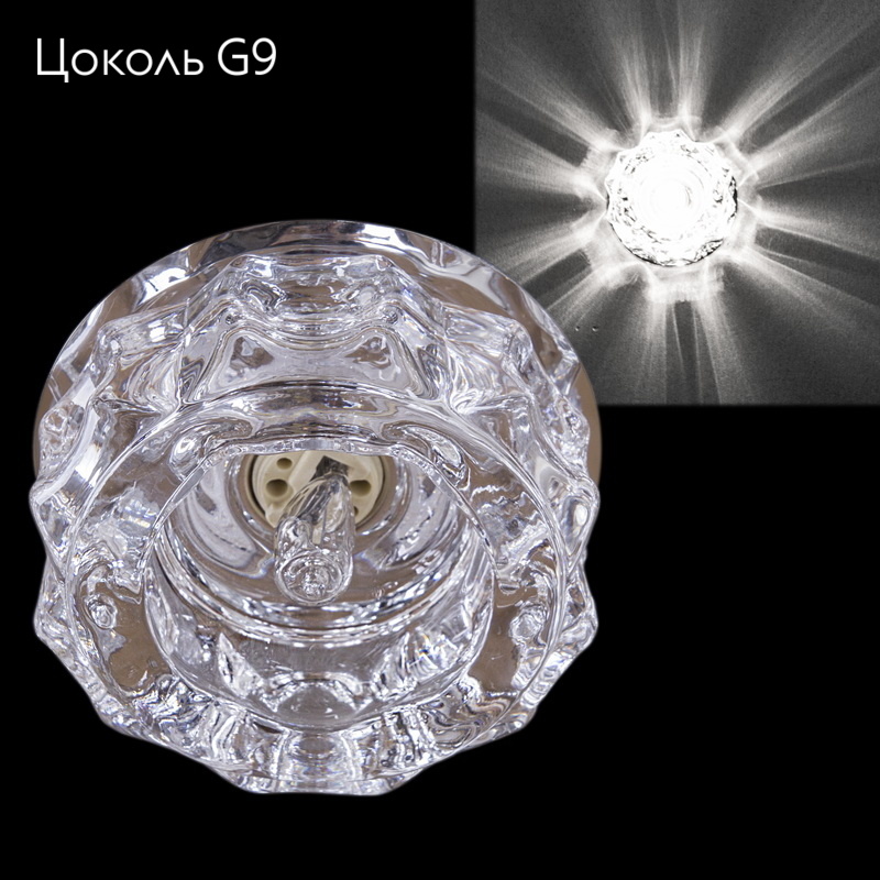 Встраиваемый светильник Reluce 07913-9.0-001H G9 CR