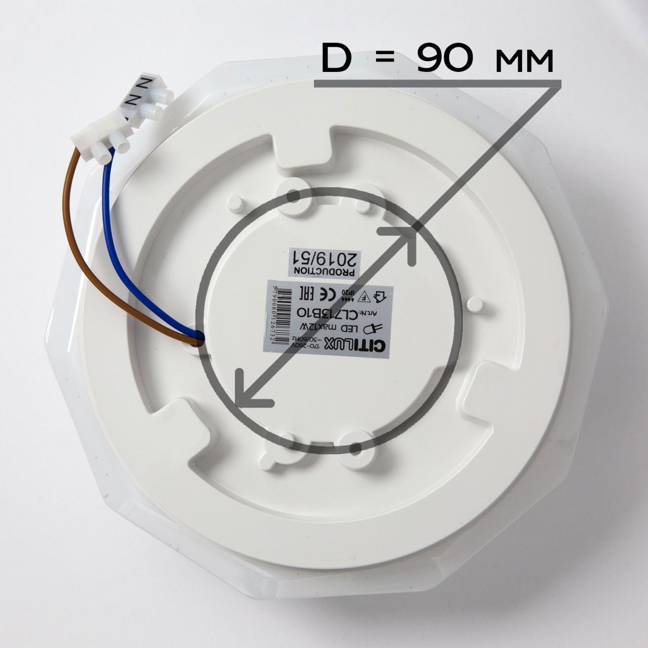 Потолочный светильник Citilux Диамант CL713A10G в Москве