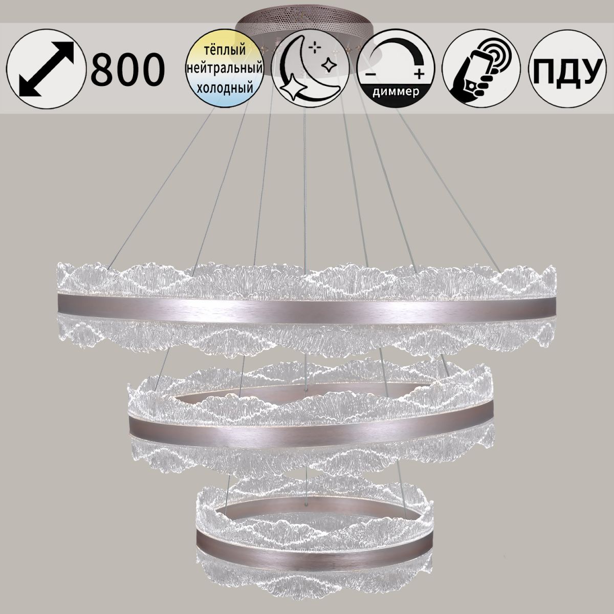 Подвесная люстра Reluce 32490-0.4-03 УЦ