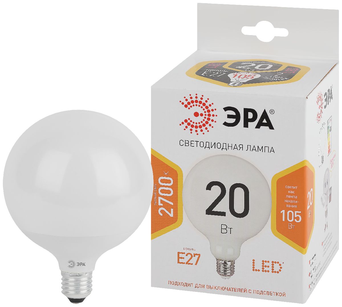 Лампа светодиодная Эра E27 20W 2700K LED G120-20W-2700K-E27 Б0049080