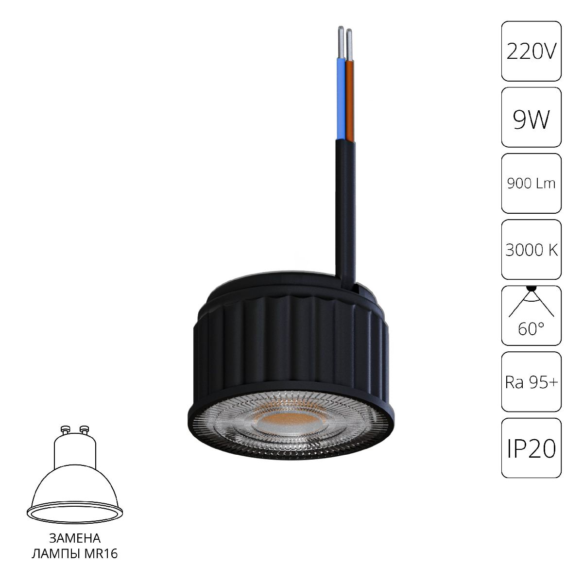 Светодиодный модуль Arte Lamp Ore A24190-3K
