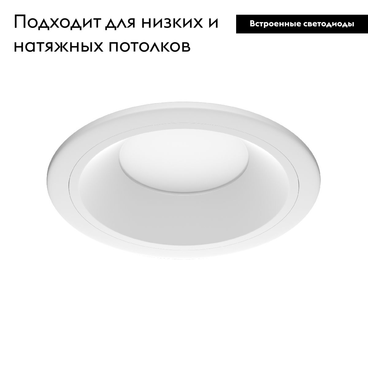 Встраиваемый светильник Lightstar Zocco 220092