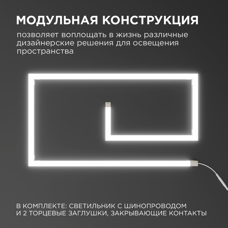 Настенный светильник Apeyron 07-12